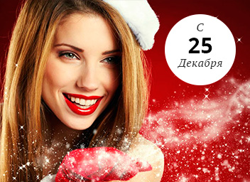 Новогоднее открытие ресторана Ногай