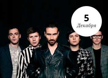 Группа Большой Куш в ресторане Бурбон