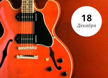 Ночь блюза в ресторане Gute Elefant