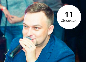 Вечер пародий с Евгением Юджиным в пивном ресторане Gute Elefant