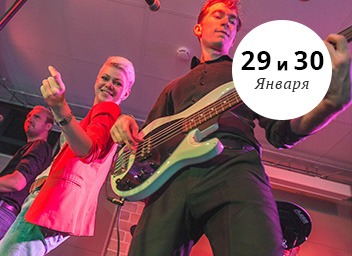 Кавер-группа "Black Jack" в пивном ресторане Gute Elefant