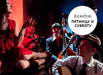 Музыкальная программа в ресторане "Ногай"