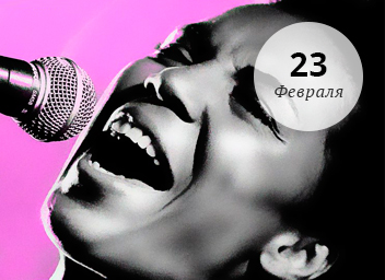 Великолепная Софи Окран в ресторане Бурбон