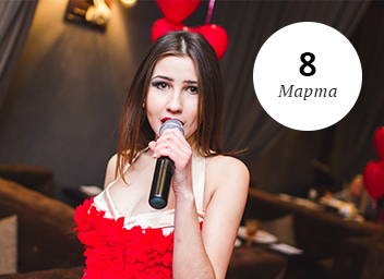 Майя Сайфулина и DJ Roma Real в ресторане Бурбон